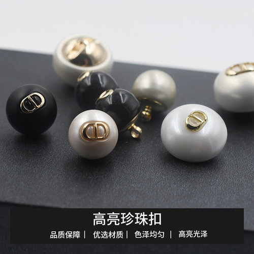 小香风珍珠纽扣扣子钮扣