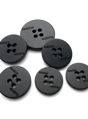 树脂钮扣 黑色字母FASHION四眼纽扣 时尚大衣时装风衣扣西服纽扣