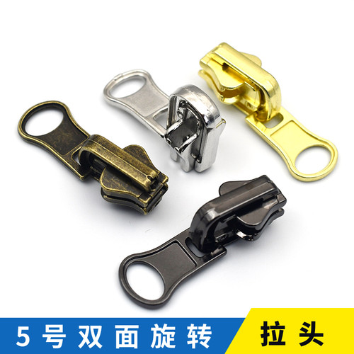 5号双面外套拉链树脂锌合金青铜