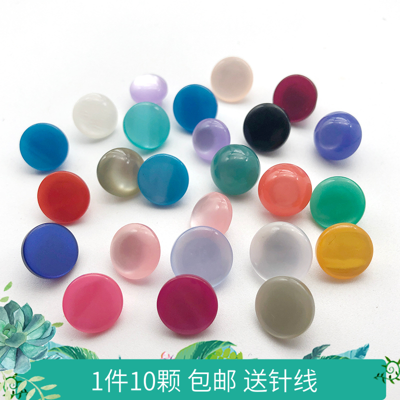 树脂珠光白仿猫眼蘑菇型纽扣女士雪纺衬衫儿童毛衣开衫彩色小扣子