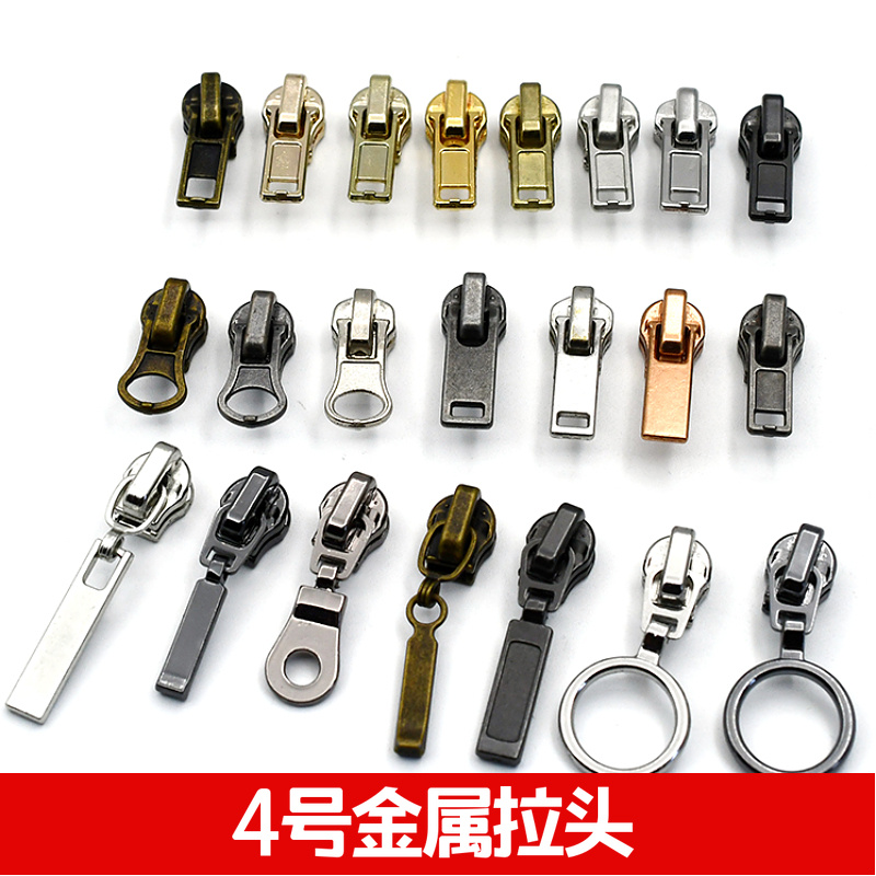 4号金属拉链头衣服外套