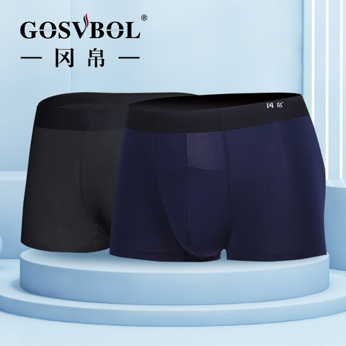 冈帛品格内裤无痕内裤幂姿