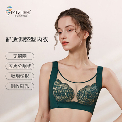 幂姿大胸显小全罩杯文胸蕾丝胸罩大码显瘦薄款抹胸内衣女蝶梦令