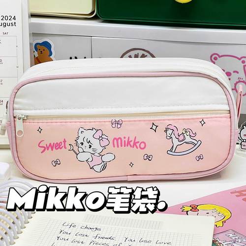 mikko可爱大容量粉色笔袋