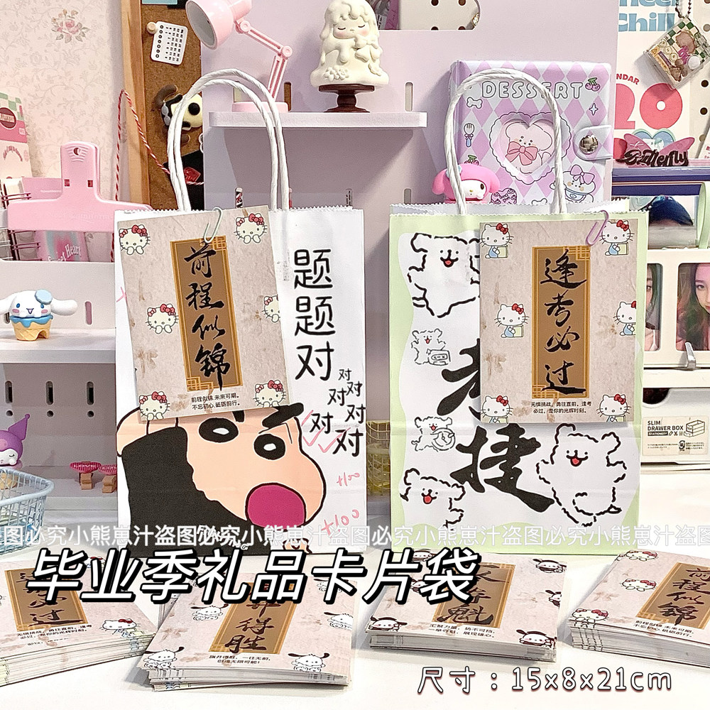 日系卡通蜡笔小新手提纸袋加厚牛皮纸礼品袋蹦跳狗生日礼物包装袋
