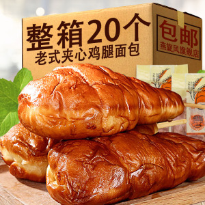 老式鸡腿面包80后儿时童年怀旧零食小吃营养早餐整箱豆沙夹心蛋糕