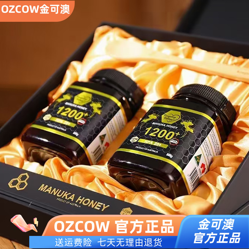 麦卢卡蜂蜜礼盒装  澳大利亚袋鼠小镇515+  纯天然原装进口土蜂蜜