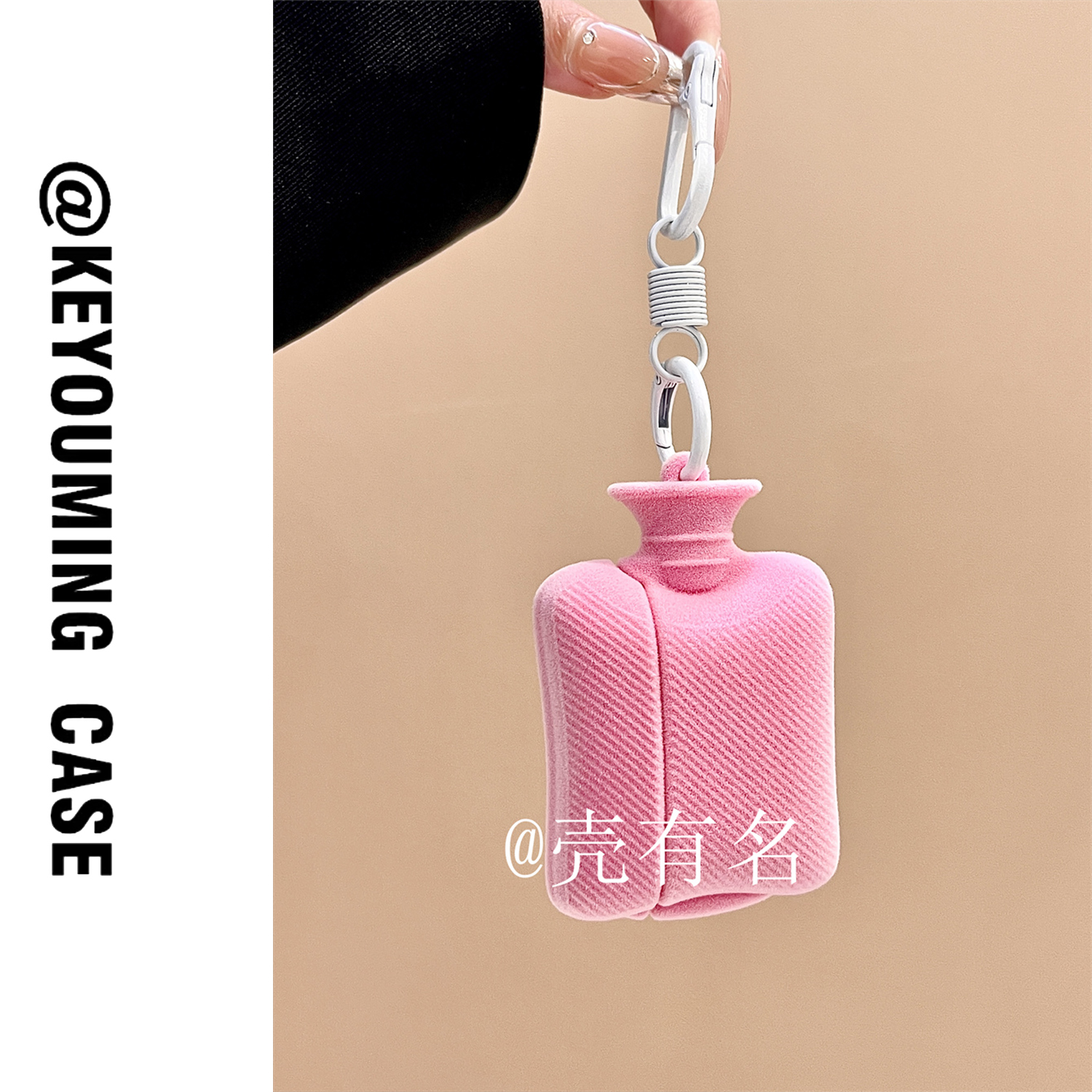 简约创意个性粉色水袋挂件适用苹果airpods4耳机保护壳套pro3/2代