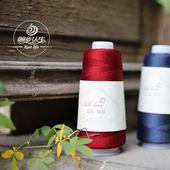 编织人生云帛真丝线 100%桑蚕丝蕾丝线 手工编织棒针钩针毛线细线