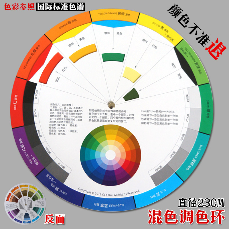 新色卡色彩搭配通用配色板色环 中式色卡色彩卡配色卡调色卡调漆色盘
