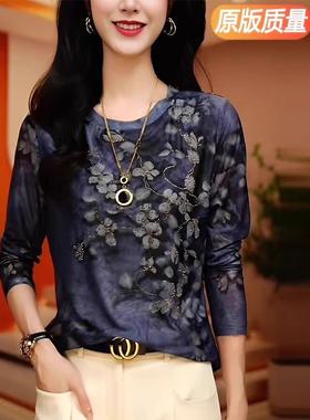 JOYIASS2025新款紫色小衫女装春秋长袖打底上衣妈妈印花网纱t恤女