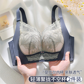 内衣女聚拢大胸显小胸薄款 性感无钢圈上托收副乳防下垂文胸罩