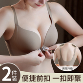 爆款 前扣美背内衣女小胸聚拢文胸罩无钢圈无痕性感套装 2025新款