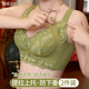 内衣女聚拢小胸显大无钢圈上托收副乳防下垂性感2025品牌文胸罩