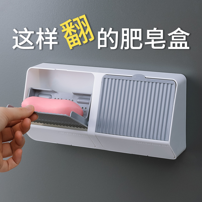 新款浴室壁挂沥水肥皂盒