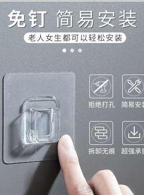 无痕贴粘贴免顶贴店铺商品安装配件补差5201-KKKA