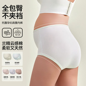 弹力加长裆抑菌孕妇三角裤 棉质短裤 高腰无痕孕早晚期大码 孕妇内裤