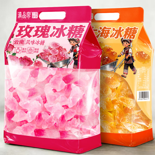 【老冰糖】玫瑰/胖大海冰糖