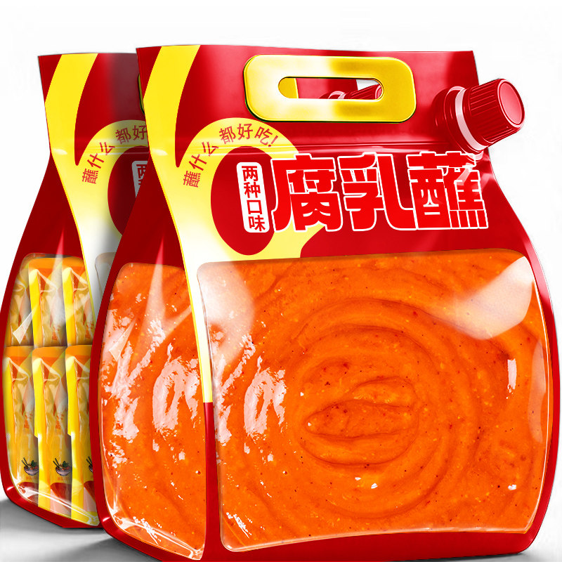 滇品客云南腐乳蘸烧烤豆腐伴侣卤蒜香香辣味腐汁烤肉火锅调味料