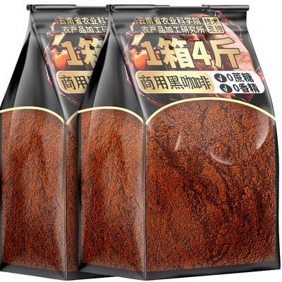 农科院1KG黑咖啡粉0蔗糖0脂
