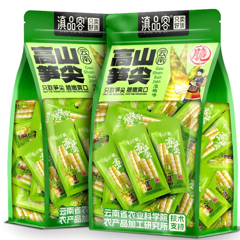 农科院云南高山泡椒笋尖即食酸辣山椒竹笋笋子剥笋笋干解馋零食手