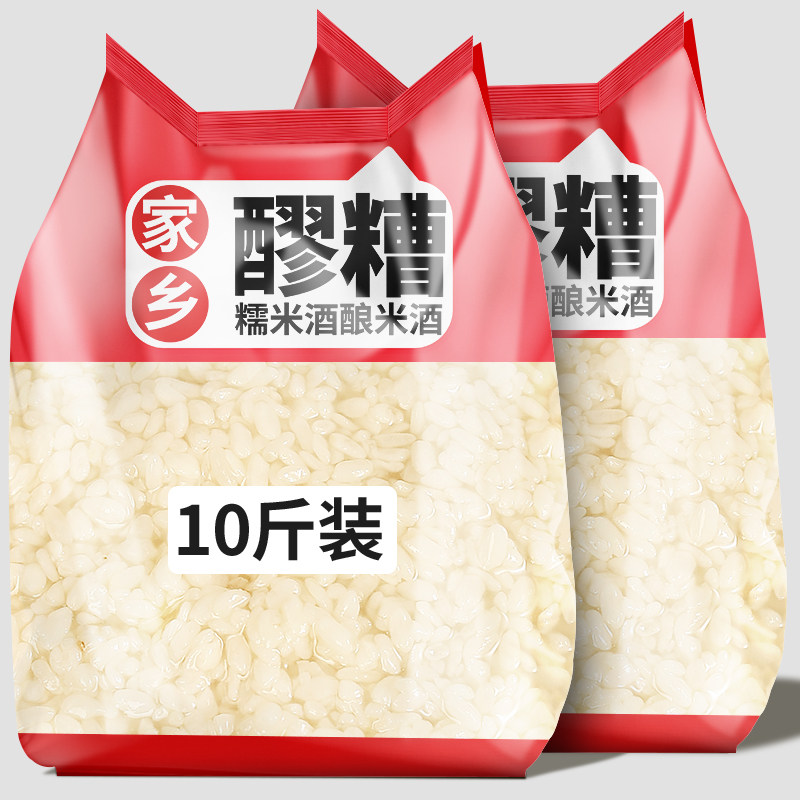 10斤醪糟米酒正宗甜白酒甜自酿酒酿糯米酒月子酒汤圆商用四川特产