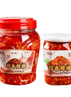 10斤蒜蓉辣椒酱拌饭酱剁辣椒