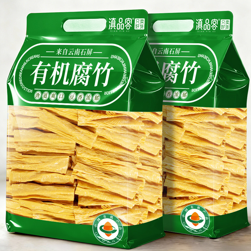 云南石屏有机腐竹段干货螺蛳粉凉拌火锅食材袋装豆制品传统豆腐皮,粮油调味/速食/干货/烘焙,豆腐皮/腐竹/豆制品干货,淘宝优惠券,粉丝福利购,淘宝优惠卷