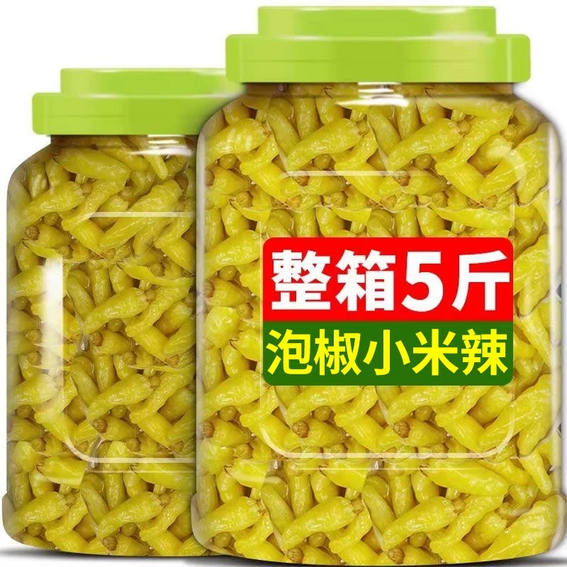 5斤泡椒小米辣云南特产图片