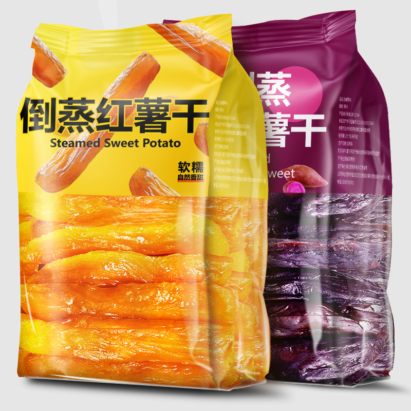 倒蒸红薯干紫薯5斤番薯地瓜干农家自制软糯新鲜自晒蕃带皮小香薯