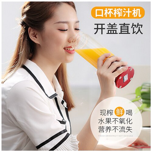 水果机榨果汁随身带价格 水果机榨果汁随身带图片 星期三