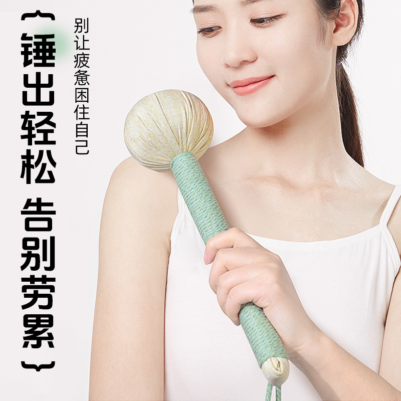 艾草养生锤礼盒经络敲打锤家用手持敲背按摩锤艾灸锤棒艾草锤