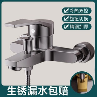 三联浴缸龙头花洒套装 通用型全铜冷热淋浴龙头电热水器混水阀暗装