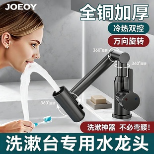 洗漱台水龙头全铜冷热面盆洗脸盆卫生间单冷机械臂万向旋转包安装
