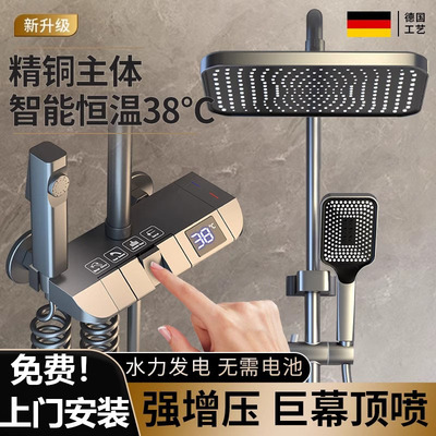 正品淋浴花洒套装家用