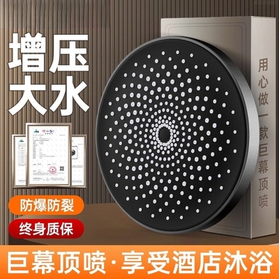 浴室洗澡水龙头大出水加压莲蓬头