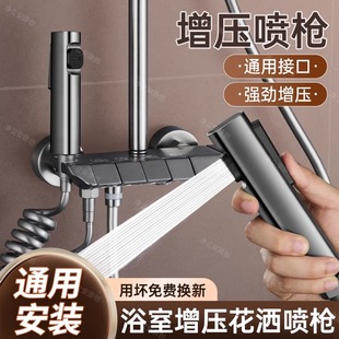 马桶冲洗喷枪淋浴花洒喷头厕所卫生间高压强力水枪水龙头配件大全