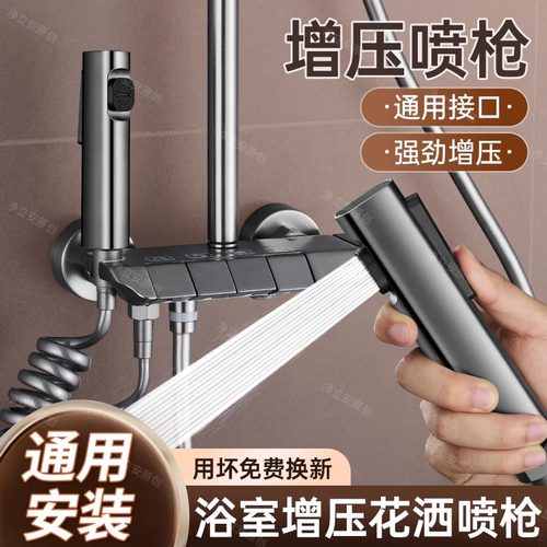 马桶冲洗喷枪高压强力水枪