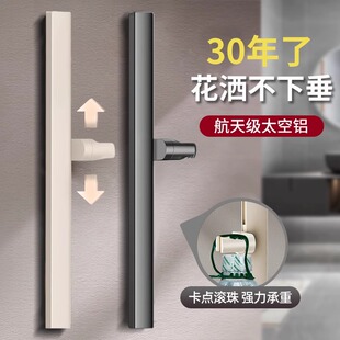 奶油风免打孔可调节太空铝花洒升降杆滚珠支架升降材质浴室配件