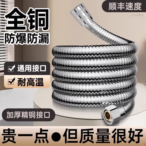 德国花洒软管大流量淋浴管喷头