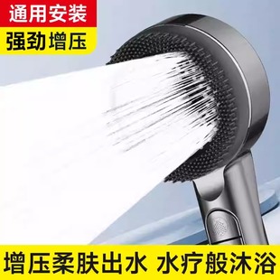 增压花洒喷头加压超强大出水淋浴头通用手持水龙头洗澡喷淋莲蓬头