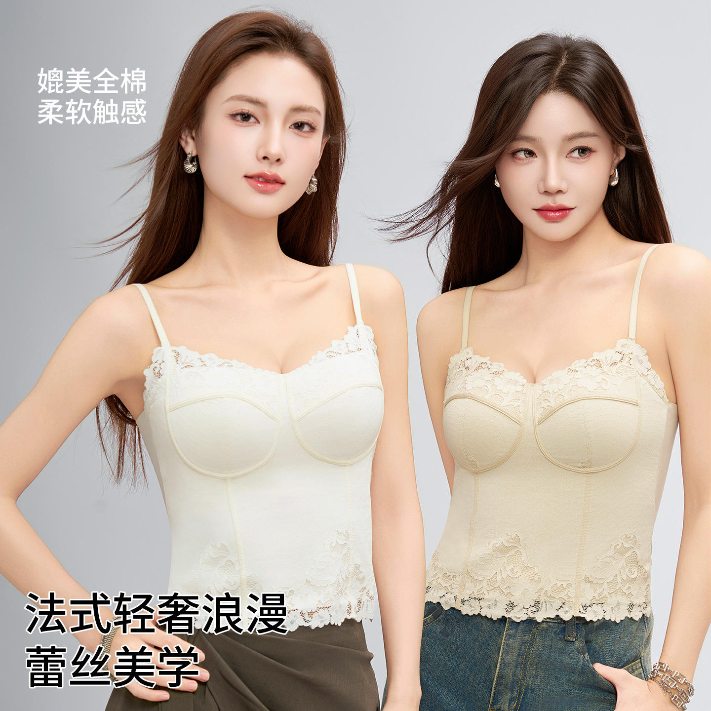 原版2605春夏高货外穿蕾丝吊带背心女带胸垫性感内搭辣妹穿搭上衣