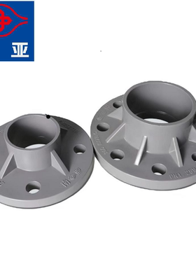 南亚UPVC配件灰色给水PVC法兰片 DN15 20 25 32 40 50 65 80 100