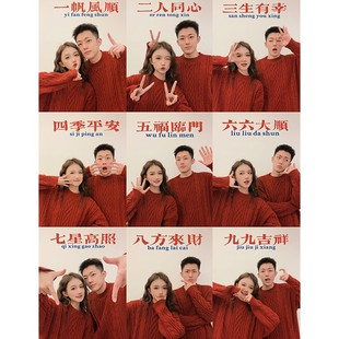 情侣款 秋冬季 马年战袍本命年红色慵懒外穿衣服 毛衣2026新款 情侣装