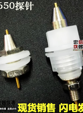 电池分容柜 18650测试架探针 电池测试仪测试探头 内阻测试仪配件