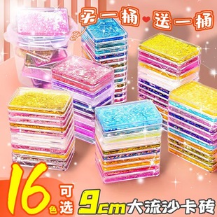 女孩孤卡咕卡砖 流沙咕卡砖咕咔贴纸流沙卡砖女孩儿童diy估卡套装 2024新款 六一儿童节礼物女孩61男生网红爆款