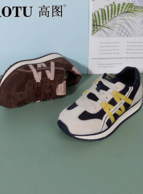 高图时尚休闲鞋女2025秋季新款羊绒面舒适户外休闲鞋7573-81071