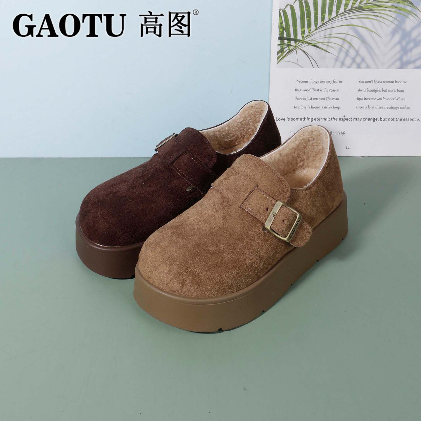 高图时尚绒面绒里厚底保暖勃肯鞋