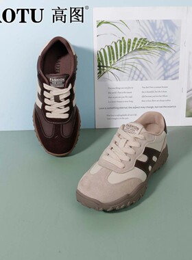 高图时尚休闲女2025冬季新款磨砂皮面复古百搭德训鞋0579-82123