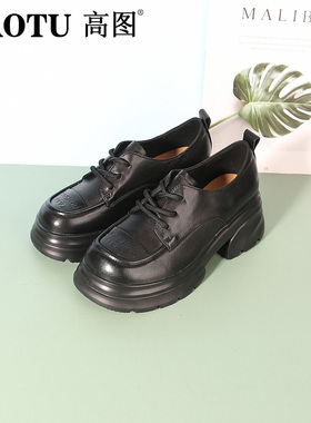 高图深口单鞋2024秋季新款英伦学院风牛皮厚底乐福鞋女0403-70111